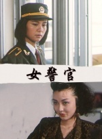 国产 私拍 一区